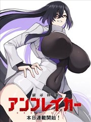 暧昧关系漫画角色林漫